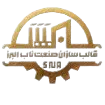 صنعت ناب البرز | درب بشکه، کمربند صلیبی و متعلقات صنعتی